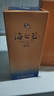洋河 蓝色经典 海之蓝 52度 520ml 双瓶装 绵柔浓香型白酒 实拍图
