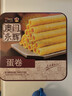 永辉澳门鸡蛋卷原味500g铁盒装年货送礼盒休闲零食饼干糕点早餐独特产 实拍图