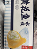 船歌鱼水饺 鲅鱼水饺460g/袋24只生鲜健康早餐夜宵海鲜手工速冻饺子年货送礼 实拍图