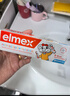 ELMEX艾美适宝宝儿童牙膏0-3-6岁婴儿奥拉氟防蛀含氟固齿牙龈护理50ml 实拍图
