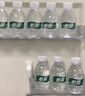 怡宝饮用纯净水210ml*24瓶 口袋水 整箱装 实拍图