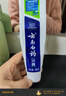 云南白药经典系列牙膏套装 清新口气护龈改善牙龈问题 经典留兰香型180g*2 实拍图