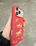 W&P新年款【马年驰跃新程】适用苹果16promax手机壳iPhone16promax保护套液态硅胶磁吸男女款骐骥红wp 实拍图