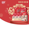 燕塘 红枣枸杞牛奶饮品 250ml*24盒 量贩装 岭南养生食膳 营养早餐 实拍图