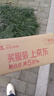 仆旅胶条保养剂汽车润滑异响消除神器密封条保养剂车门橡胶条润滑剂 实拍图