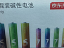 京东京造5号7号电池40节彩虹混合装 五号七号碱性超性能环保无铅汞 适用血压计/指纹锁/遥控器/儿童玩具 实拍图