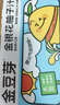 金豆芽金银花柚子汁儿童果汁饮品送礼盒装年货西柚汁饮料100ml*13袋 实拍图
