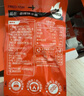 劲仔深海小鱼 香辣味 300g/盒 20包  鱼仔鱼干海味零食【刘晓庆推荐】 实拍图