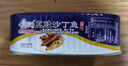 古龙 豆豉沙丁鱼罐头156g*3罐 海鲜罐头速食应急物资储备中华老字号 实拍图
