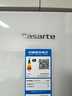 卡萨帝（Casarte）揽光520L法式多门冰箱594mm超薄零嵌入式双系统一级能效BCD-520WGCFDM4WKU1国家补贴 实拍图