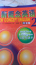 新概念英语2基础学习套装 学生用书+练习册（智慧版 套装共2册 附要点概述视频、课文音频、单词跟读、单词练习、课文朗读语音测评）中小学英语 英语自学 外研社 实拍图