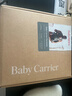 BabyBjorn瑞典品牌进口透气婴幼儿背带抱娃神器Harmony背带0-3岁 深绿色 实拍图