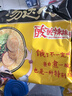 统一 汤达人 酸酸辣辣豚骨面 袋装 泡面 方便面 130g*18袋/箱整箱批发 实拍图