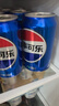 百事可乐Pepsi 可乐*16+7喜*4+美年达*4 碳酸饮料汽水330ml*24听 春节年货 实拍图