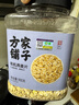 方家铺子东北有机燕麦片1.8斤 非即食生燕麦片 杂粮粗粮早餐粥易煮易熟 实拍图