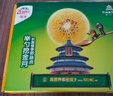 佳沛（zespri）意大利 阳光金奇异果12粒年货礼盒特大果单果约122-146g 猕猴桃 实拍图