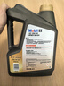 美孚（Mobil）金美孚全合成汽机油经典表现 曜石黑金系列 5W-30SP级4L 实拍图