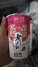 燕塘 老广州 青提风味发酵乳 180g*6杯 组装 低温稠状酸奶 热门商品 实拍图