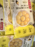 湾仔码头大黄米黑芝麻轻汤圆240g12只*4元宵早餐食品速食半成品甜品夜宵 实拍图