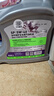 统一（Monarch）京保养 机油全合成机油汽机油  5W-40 SP级 4L 汽车保养 实拍图