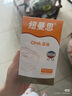 纽曼思DHA藻油（原名纽曼斯）新西兰进口婴幼儿儿童可用 纽曼思【支持防伪查询】 90粒*1盒 +湿巾一袋 实拍图