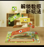 Yaofish鳐鳐鱼儿童桌游数学加减法练习幼儿园早教玩具新年礼物货车满当当 实拍图