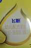 飞鹤飞帆OPO促吸收幼儿配方奶粉3段(12-36月龄)1600克 DHA好脑力 实拍图