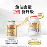 汤臣倍健鱼堡鱼油软胶囊100粒鱼油omega3降血脂护心脑眼鱼油成年人 实拍图