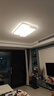 米家（MIJIA）米家智能吸顶灯PRO客厅版客厅灯主灯灯具简约现代【包安装】 实拍图