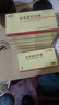 [理洫王（LI XU WANG）] 血塞通软胶囊 0.33g*12粒/板*2板 实拍图