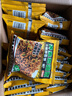 云山半荞麦面荞麦方便面带调料80g*18包葱油荞麦面减0脂肥代餐葱油拌面 实拍图