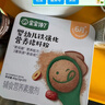宝宝馋了婴幼儿铁强化营养猪肝粉婴儿辅食宝宝调味粉儿童拌饭料40g 实拍图