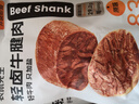 袋鼠先生牛腱子肉55g*30袋开袋即食牛肉高蛋白健身代餐酱卤牛肉熟食送礼 实拍图