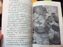 中国神话故事（袁珂 套装共2册）（百读不厌的经典故事系列） 课外阅读 阅读 课外书暑假作业 一升二暑假衔接 小升初暑假衔接  实拍图