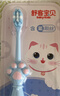 舒客宝贝儿童牙刷含氟刷丝防蛀细软刷毛护龈小刷头换牙期猫爪刷6-12岁1支 实拍图