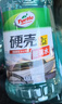 龟牌（Turtle Wax）冰蜡玻璃水0度汽车去油膜虫胶强力去污宝马奥迪奔驰雨刮水2L*2瓶 实拍图