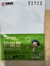 天章 （TANGO）新绿天章A4纸护眼打印纸80g500张*5包双面打印 学习资料打印护眼试卷草稿纸 整箱2500张【护眼款】 实拍图
