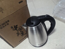 美菱（MeiLing）烧水壶热水壶电热水壶 304不锈钢电水壶 2L大容量 MH-D2032银色 实拍图