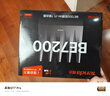 Tenda腾达路由器WiFi7【泰山BE7200 Ultra】千兆穿墙王信号增强无线家用电竞放大器立式BE12 Pro 实拍图