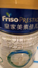 美素佳儿（Friso）皇家较大婴儿配方奶粉2段（6-12个月）400克 乳铁蛋白 新国标 实拍图