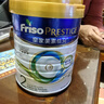 美素佳儿（Friso）【品牌旗舰】港版皇家美素佳儿婴儿配方HMO营养进口奶粉800G/罐 【官方旗舰】皇家2段800g*1罐 实拍图