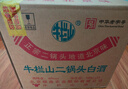 牛栏山二锅头 净爽 口粮酒 清香型 白酒 53度 500ml*12瓶 整箱装 实拍图