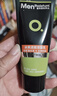 曼秀雷敦男士【张艺兴同款】冰爽活炭洁面150ml*2 控油去黑头洗面奶送男生 实拍图