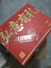 泓一什锦年货礼盒1050g 蛋黄酥糕点休闲零食大礼包双层高端送礼品团购 实拍图