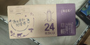 蒙牛特仑苏A2β-酪蛋白纯牛奶250ml*24盒 3.8g乳蛋白 年货礼盒 实拍图
