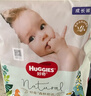 好奇（Huggies）小森林拉拉裤XXL30片(15kg以上)尿不湿心钻【透氧顶配更低敏】 实拍图