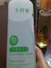 千纤草爽肤水补水喷雾保湿紧致湿敷清爽护肤男女妆前黄瓜水500ml 实拍图