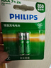 飞利浦（PHILIPS）7号充电电池4节适用话筒相机手电筒闪光灯玩具摇控器游戏手柄大容量850mAh电池7号 实拍图