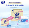 维达（Vinda）抽纸【孙颖莎推荐】超韧3层100抽*30包S码 纸巾卫生纸 餐巾纸整箱 实拍图