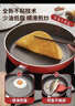 爱仕达（ASD）平底锅不粘锅家用煎锅 牛排早餐煎蛋锅 30cm电磁炉燃气灶通用30A1 实拍图